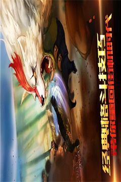 野兽都市游戏截图1