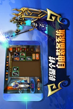 Wow!刀塔游戏截图2