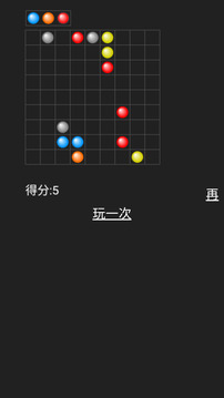 气泡五连碰游戏截图1