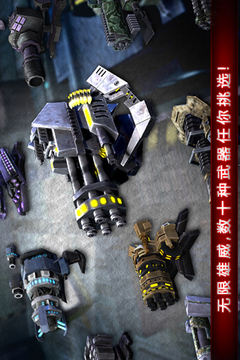 铁血炮王游戏截图2