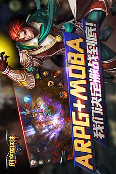 时空破坏神游戏截图4