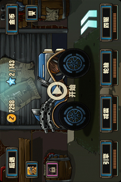 僵尸碾压传奇游戏截图5