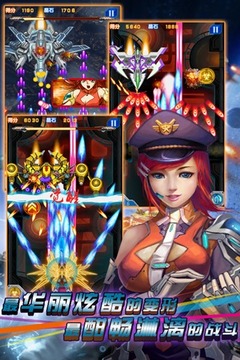 雷电战机之合金弹头游戏截图1