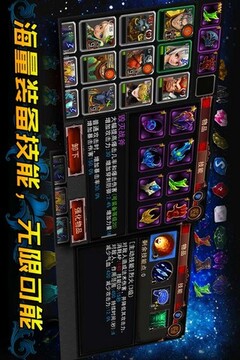 远古大陆游戏截图3