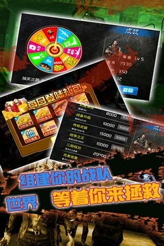 僵尸陆战队HD游戏截图1