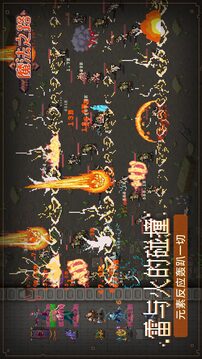 魔法之路游戏截图1