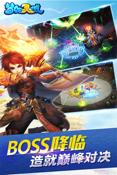 梦幻灵域游戏截图5
