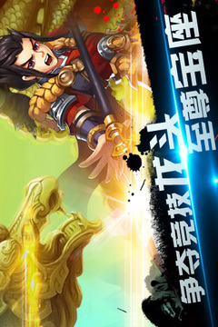 女神召唤游戏截图3