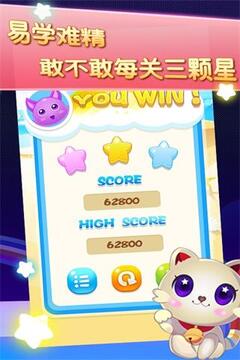 碎碎水果游戏截图4