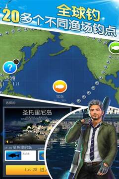 海钓大亨游戏截图5