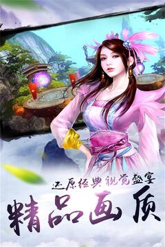 王者纪元游戏截图2