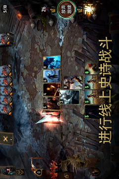 巫师之昆特牌游戏截图5