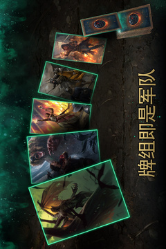 巫师之昆特牌游戏截图4