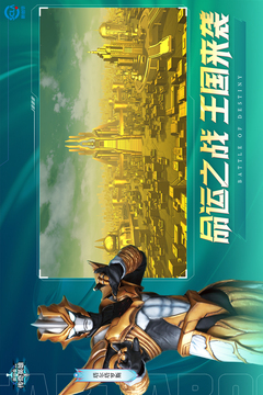 奥特曼传奇英雄游戏截图5