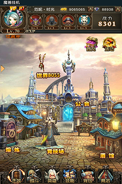 魔兽-英雄传游戏截图5