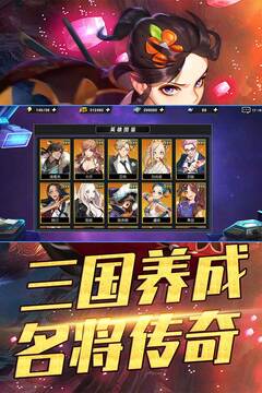 攻守兼备手游版0102游戏截图4