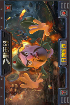 若水二战英雄游戏截图5
