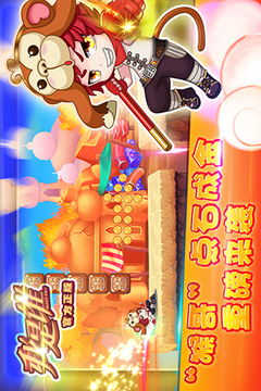 我是谁游戏截图4