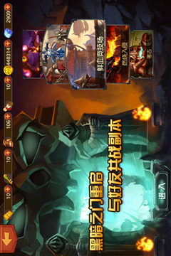 天天打魔兽游戏截图1