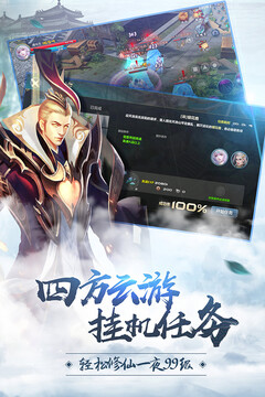 万魂杀游戏截图4
