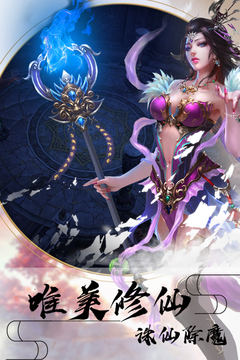 阿修罗勇士游戏截图2