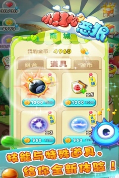 小红帽斗恶狼游戏截图2