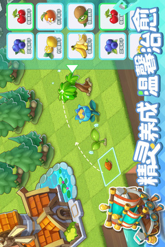 精灵天空岛游戏截图3