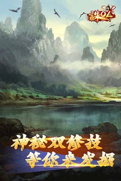 诛ol游戏截图4