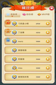 狼杀online游戏截图5