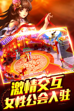 神武天子游戏截图1