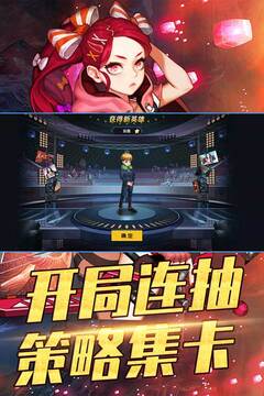 攻守兼备手游版0102游戏截图5