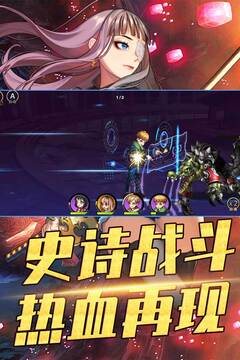 攻守兼备手游版0102游戏截图3