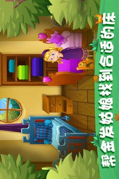 金发姑娘游戏截图2