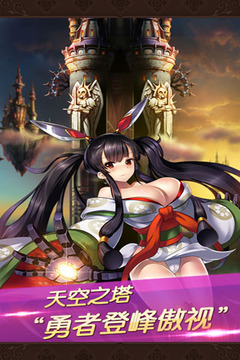 混斗女神战记游戏截图3