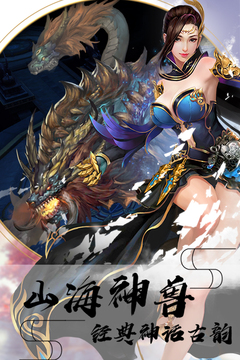 阿修罗勇士游戏截图3