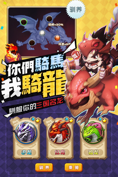 飞猪游戏游戏截图3