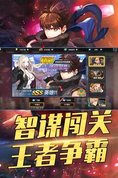 攻守兼备手游版0102游戏截图1
