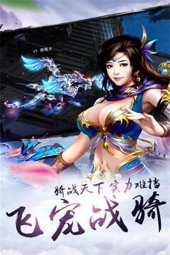 王者纪元游戏截图1