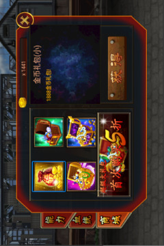 若水拳皇游戏截图1