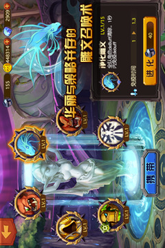 天天打魔兽游戏截图3