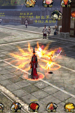 豪侠霸业游戏截图4