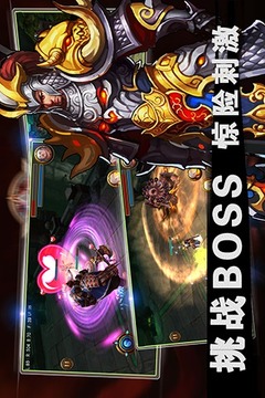 暗黑封神游戏截图3