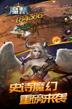 魔禁手游游戏截图1