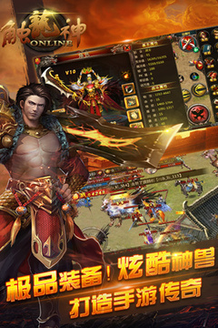 触龙神游戏截图4