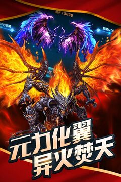 凤武游戏截图2