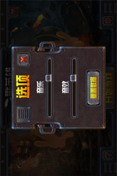 若水二战英雄游戏截图2