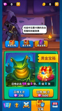 灾厄弹珠阵游戏截图5
