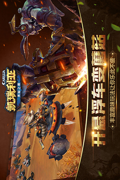 凯瑞利亚游戏截图3