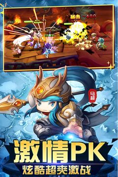 铁血三国-福利版游戏截图2