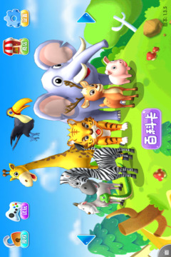 果果神奇书游戏截图5